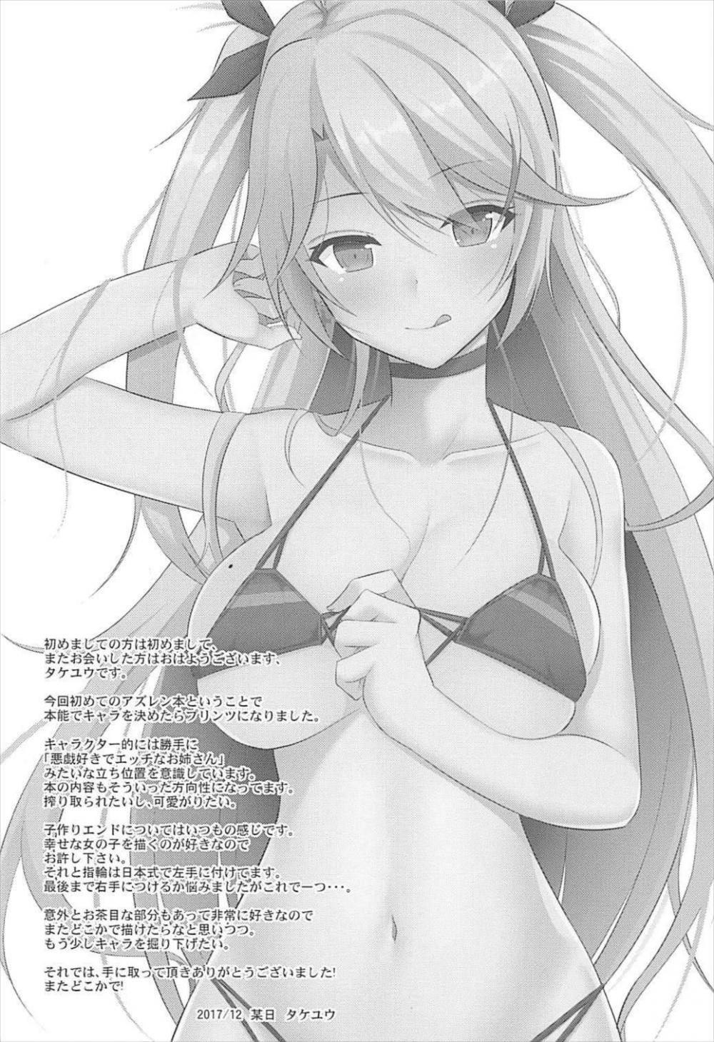 Hentai Manga Comic-Making Babies With Prinz-Read-3